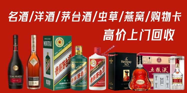 宜昌市西陵回收茅台酒