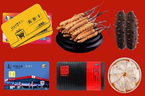 宜昌市西陵回收礼品