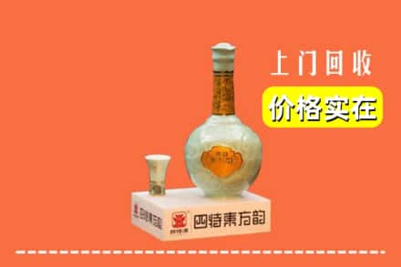 宜昌市西陵回收四特酒