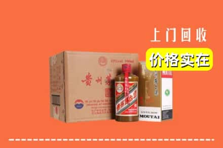 宜昌市西陵回收精品茅台酒