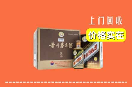 宜昌市西陵回收彩釉茅台酒