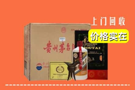 宜昌市西陵回收陈酿茅台酒