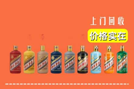 宜昌市西陵回收生肖茅台酒