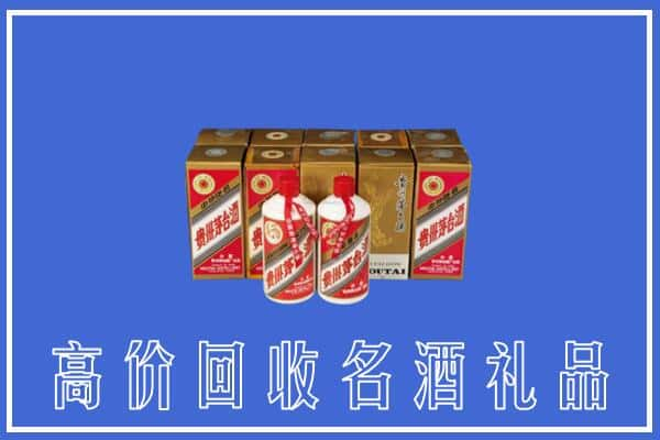 宜昌市西陵回收茅台酒